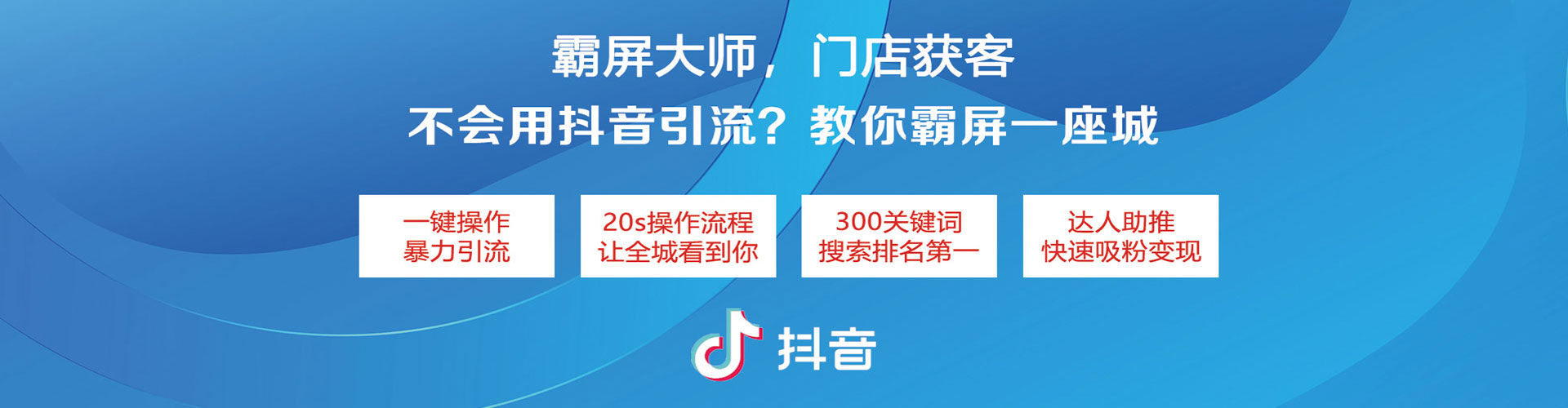 克山sem开户