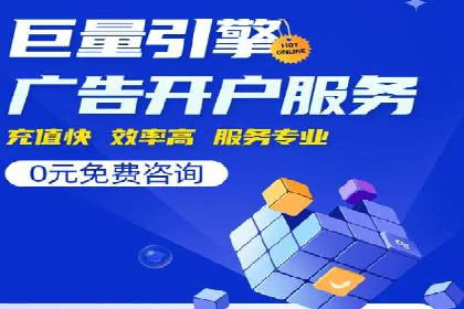 渠道开户返点营销策略研究