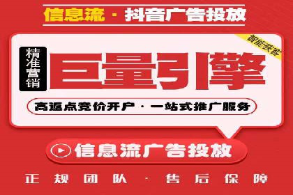 百度SEM优化案例：精准引流提升转化率